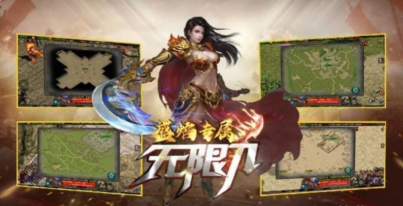 乾坤微变三职业