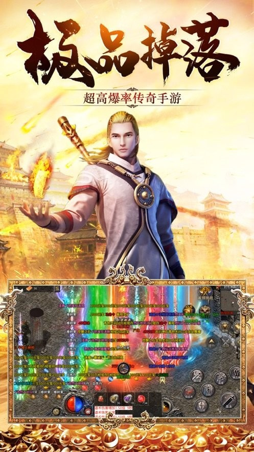 暗月传说正版打金传奇