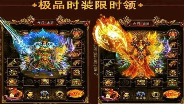 传奇3巅峰版sf