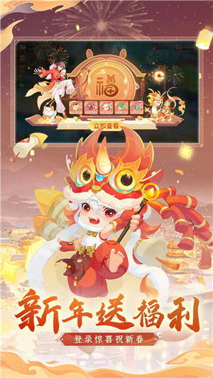 仙凡幻想新版本