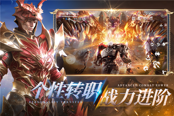 天空之门公测版