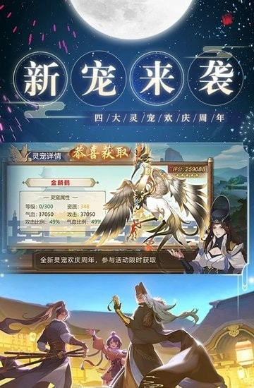 神都探奇神都疑案