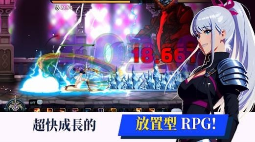 少女传奇放置型RPG（Dual Blade）