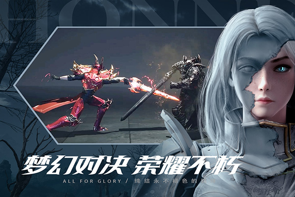 荣耀大天使九游版