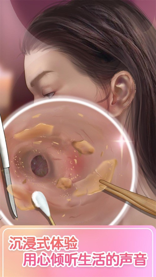 解压模拟器女生沉浸式化妆(ASMR Simulator)