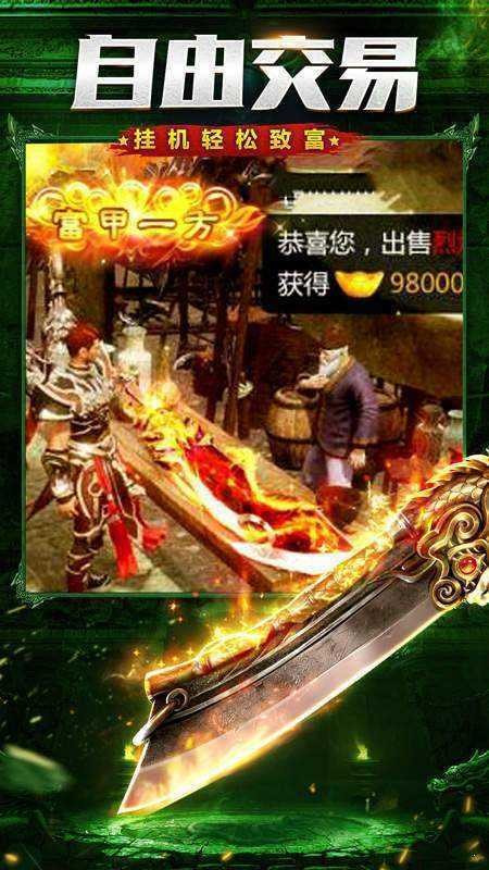 暗金裁决传奇