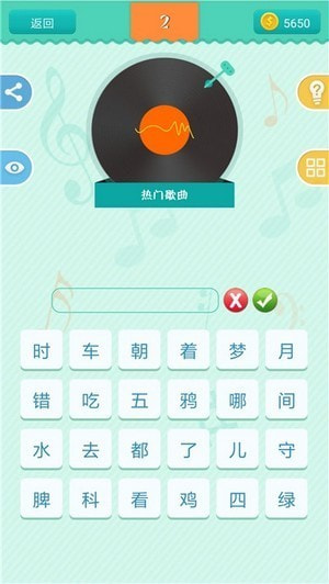 神曲天天刷