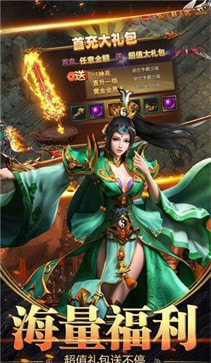 一乐神途