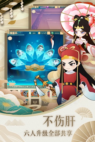小小霸主变态版