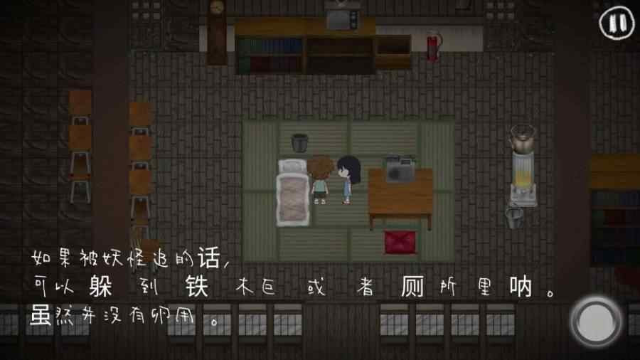 秽校