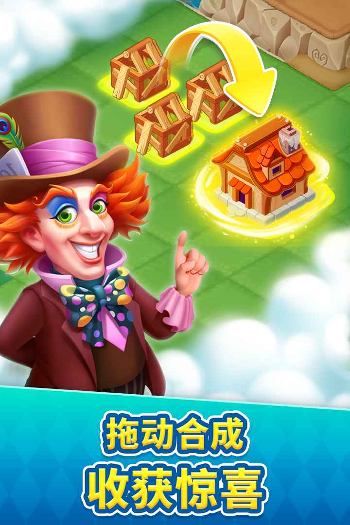 糖果精灵传奇旧版