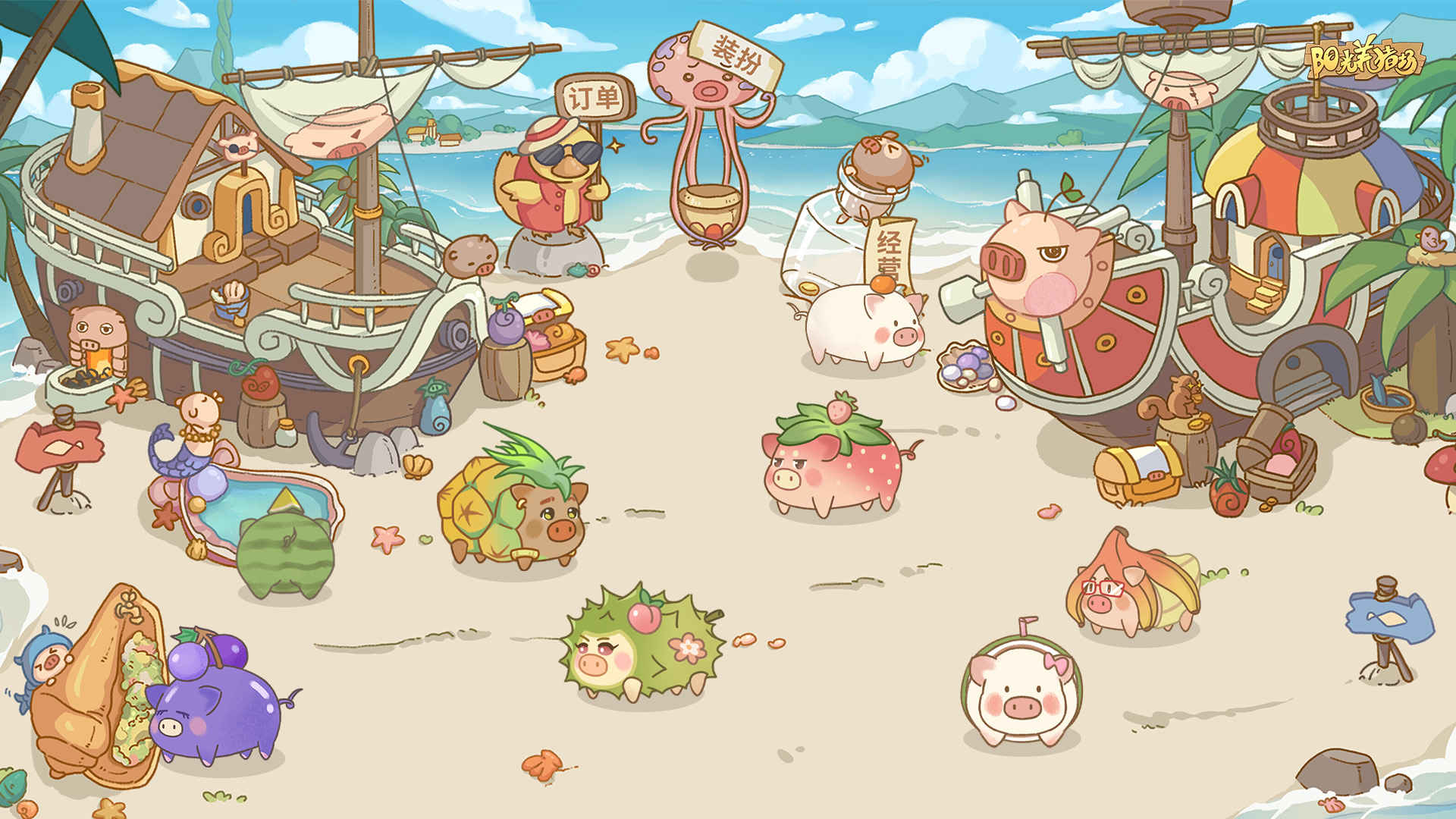 阳光养猪场红包版