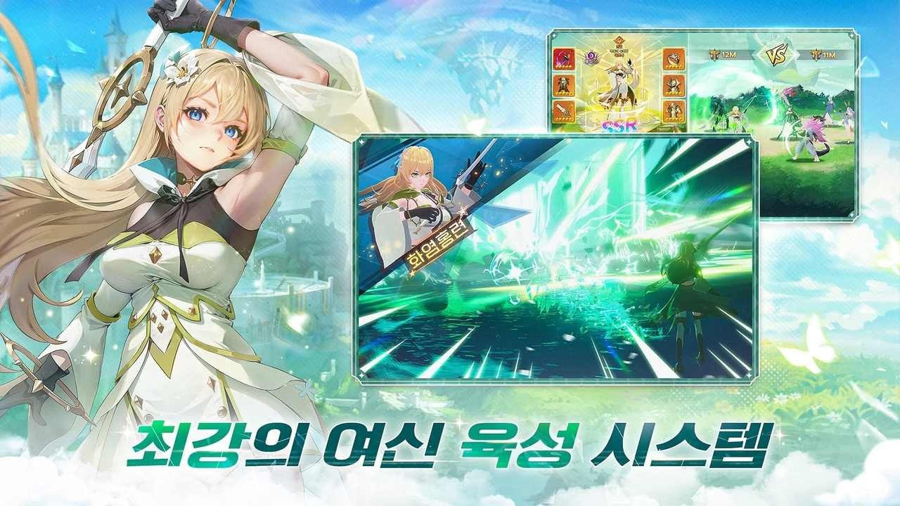 幻想女神RPG