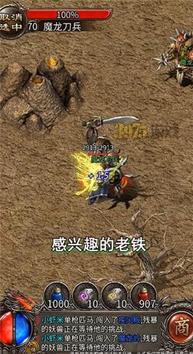 热血极速版