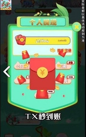 精灵大树