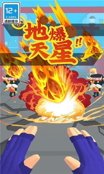忍者无敌免费完整版