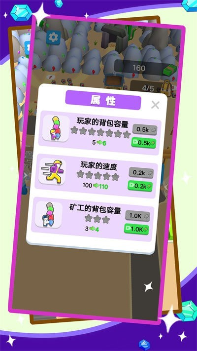 爆破我真溜