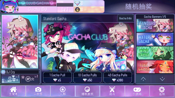 Gacha Nox加查正版