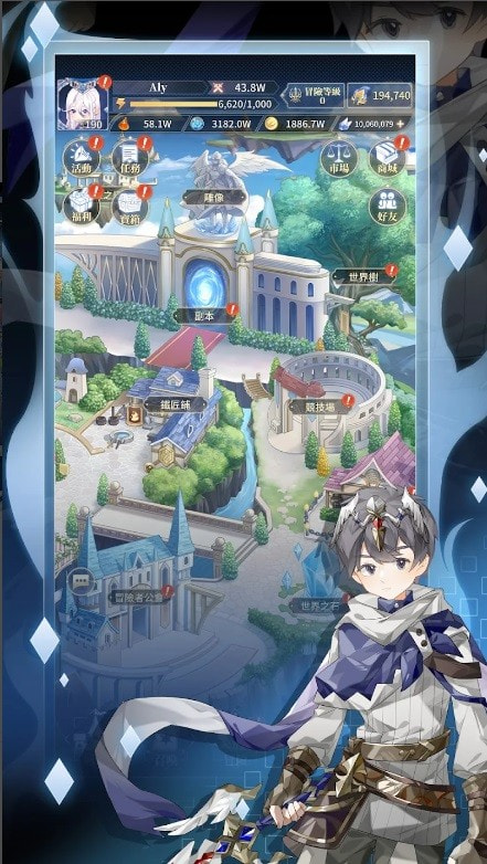 库洛兰德（Couroland）