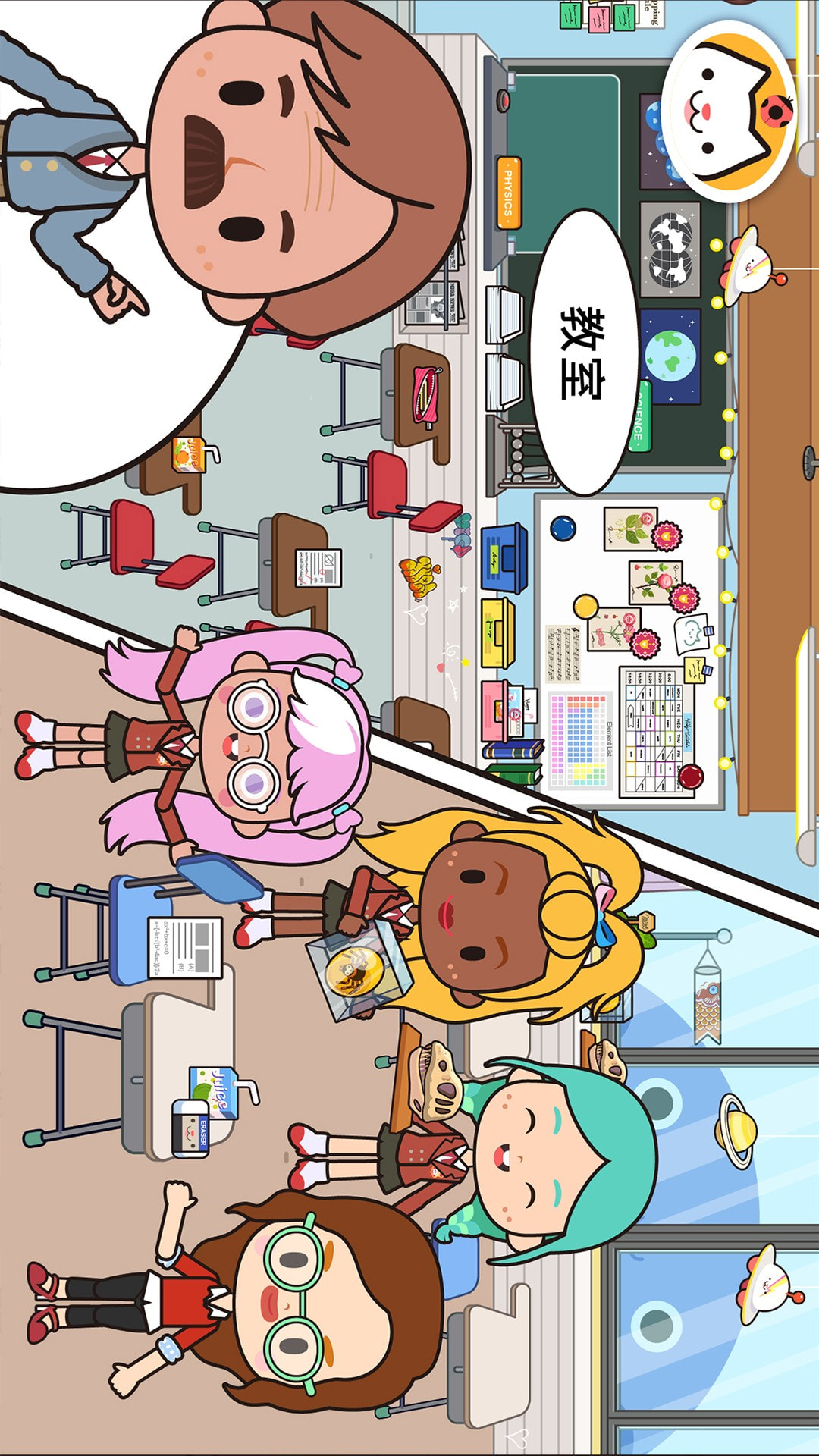米加小镇我的学校