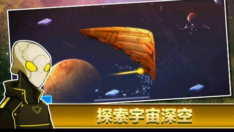 像素星舰2023
