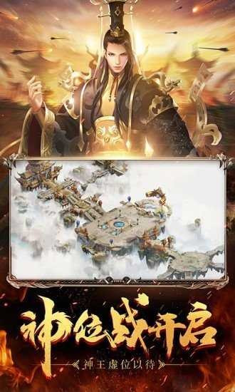 76传奇