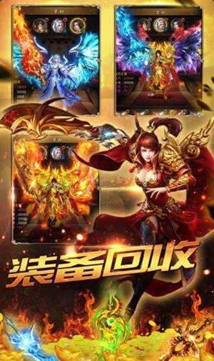 仙境打金传奇单职业