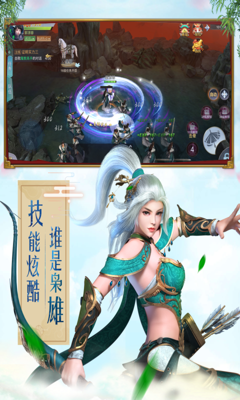 一剑斩仙之青灯染