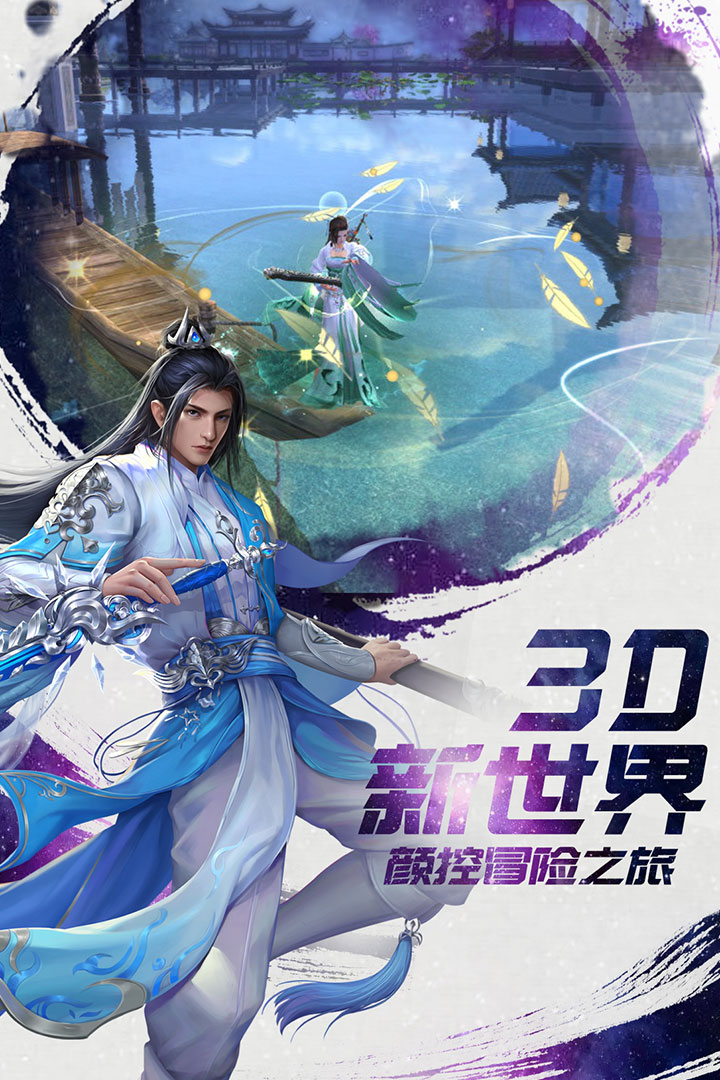 诸世王者GM无限充