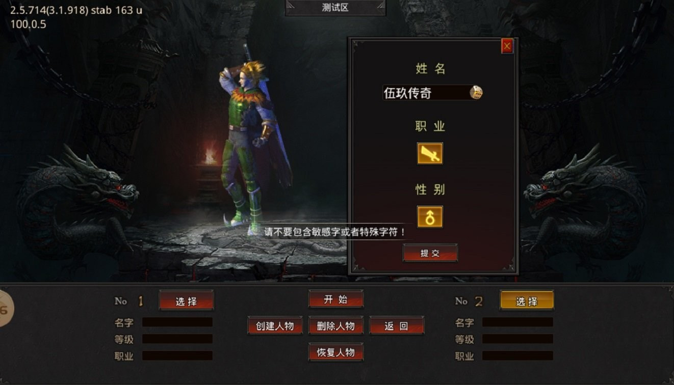 伍玖攻速专属