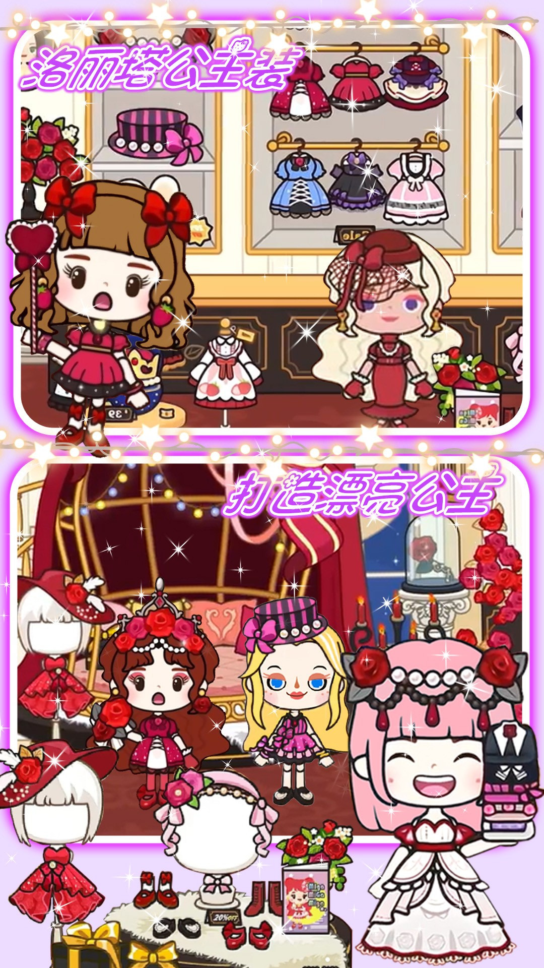 米家创造模拟器