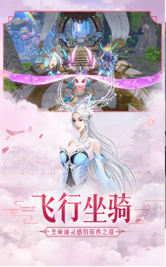修仙琉璃决红包福利版
