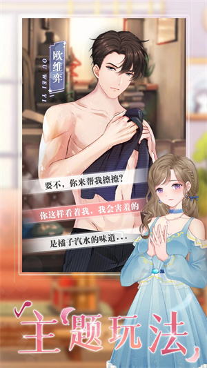 缤纷少女最新版2023