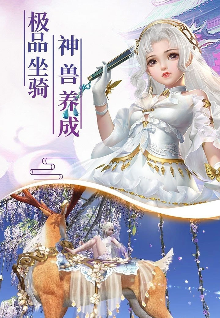 幻剑玲珑