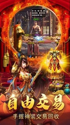 神之领域单职业