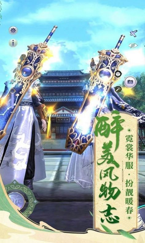 太衍初录