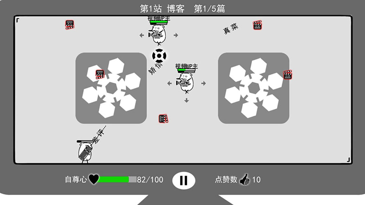 我是键盘侠内置菜单版