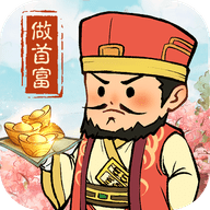 御赐掌柜