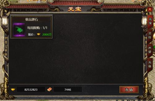 白蛇传奇