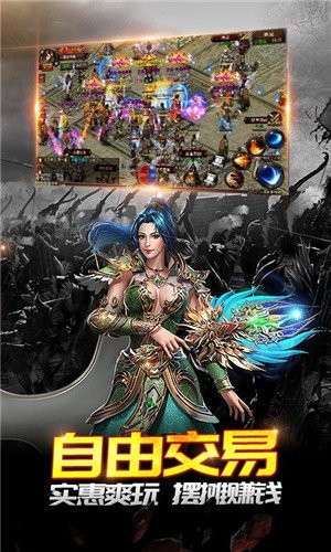 龙权天下超变版