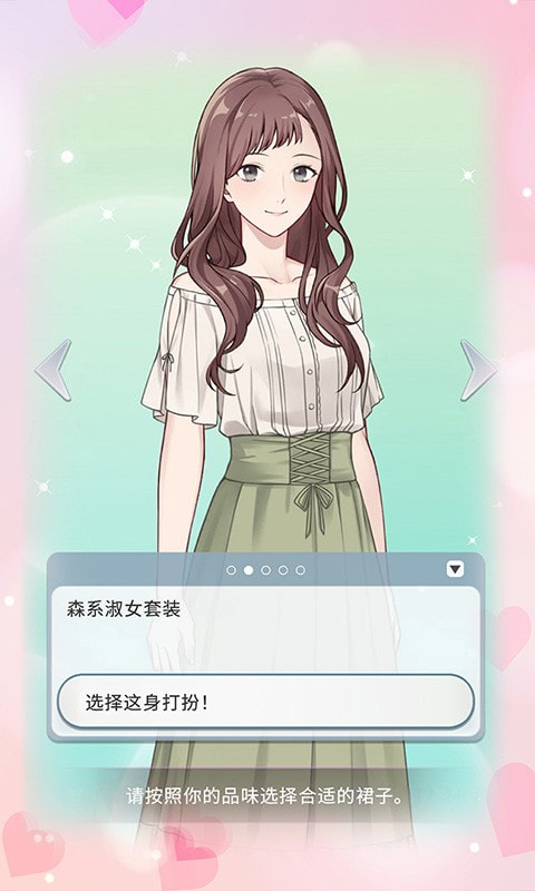 你是我眼里的光