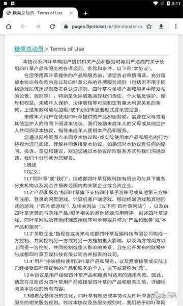 糖果总动员