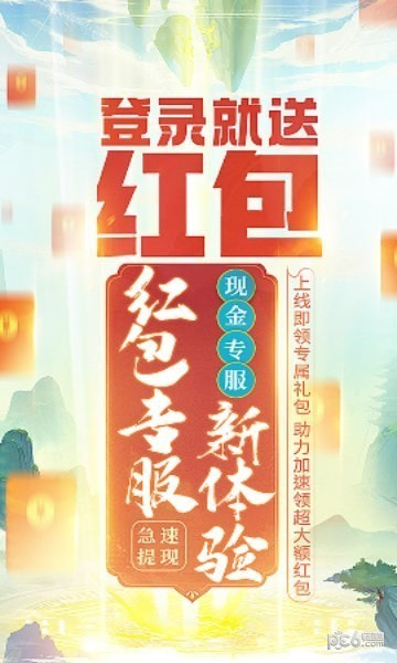 搭桥抓嫦娥