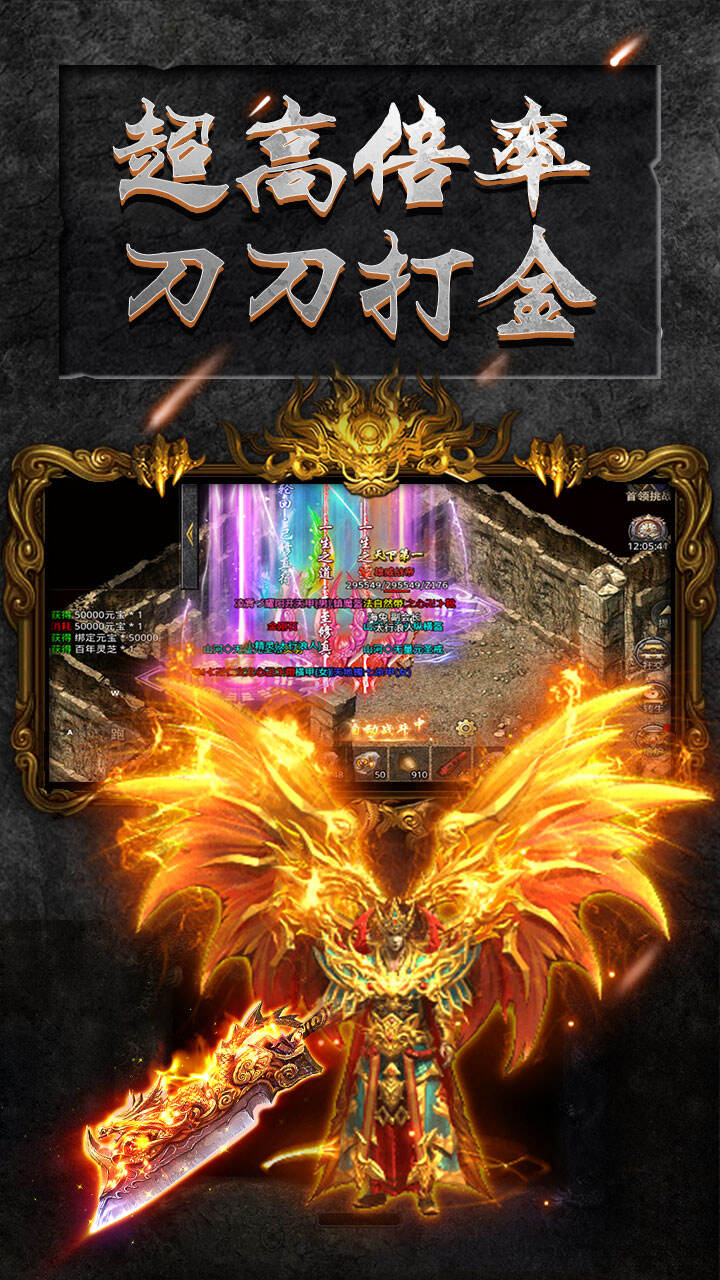 怒火一刀之雷霆绿色版1.2.7