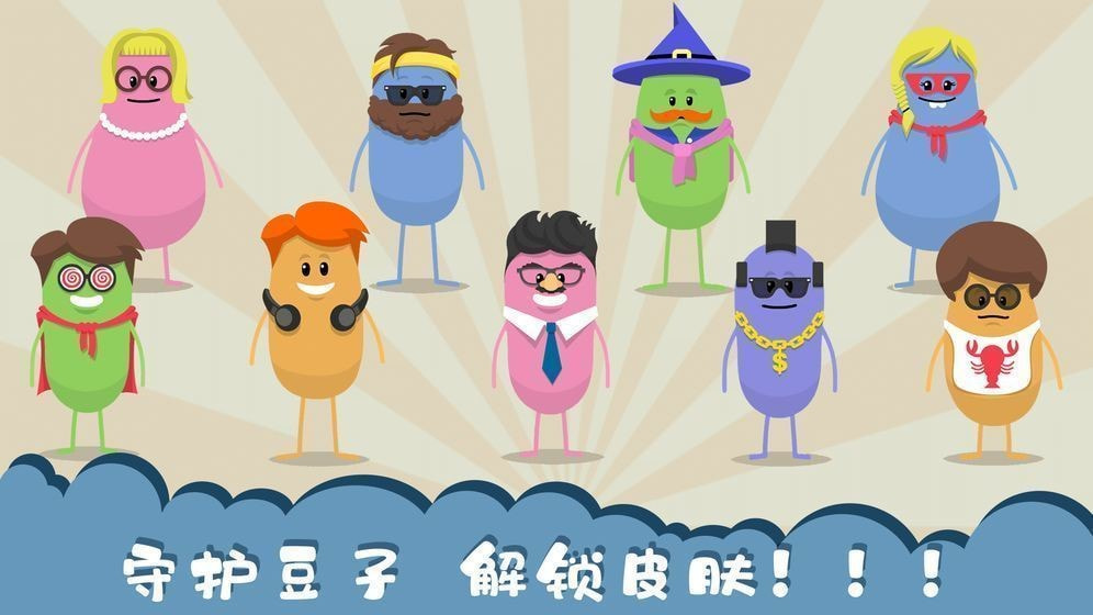 蠢蠢的死法博福的早餐