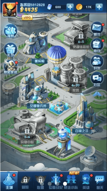 宇宙终结者