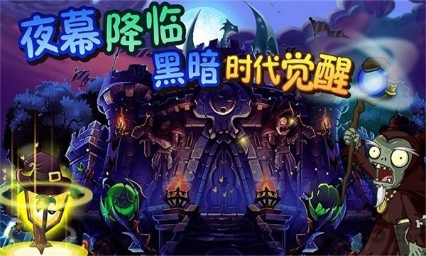 植物大战僵尸英雄2022