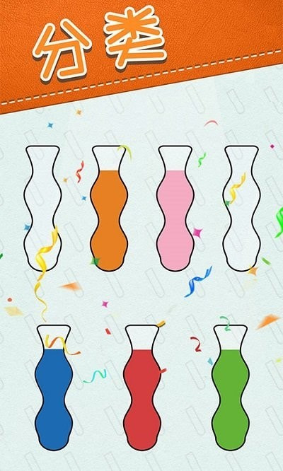 颜色拼接