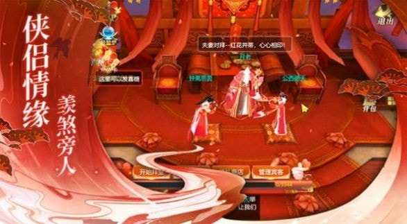 伏魔星河