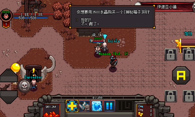 英雄围城技能点版